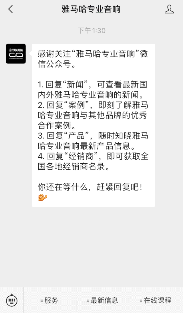 直播预告 | 11月20日，你所期待的Cubase 11