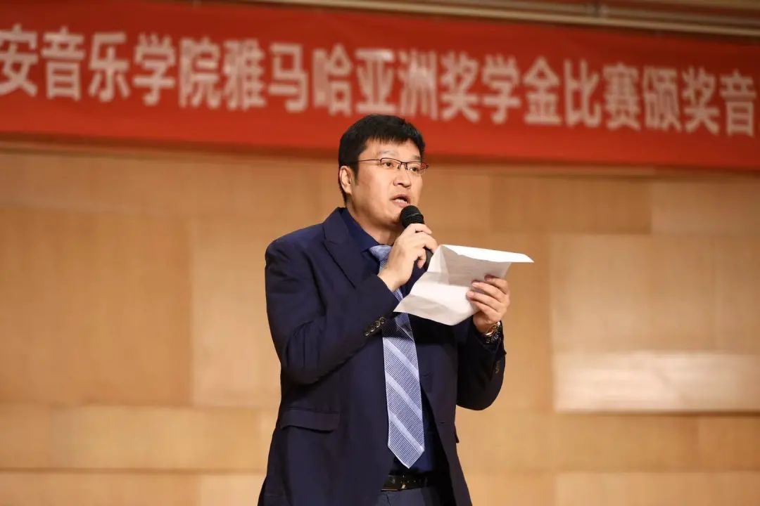 活动报道|菲彩国际亚洲音乐奖学金--西安音乐学院颁奖仪式圆满落幕！