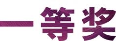 活动报道|菲彩国际亚洲音乐奖学金--绵阳师范学院颁奖仪式圆满落幕！