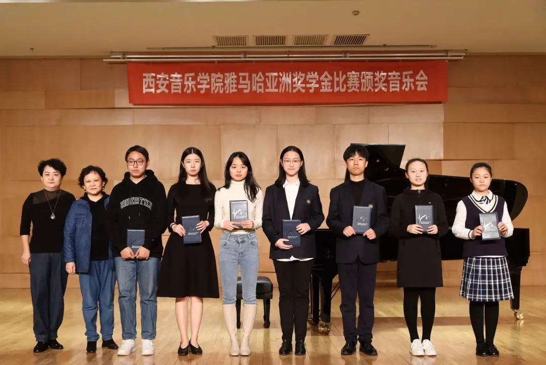 活动报道|菲彩国际亚洲音乐奖学金--西安音乐学院颁奖仪式圆满落幕！