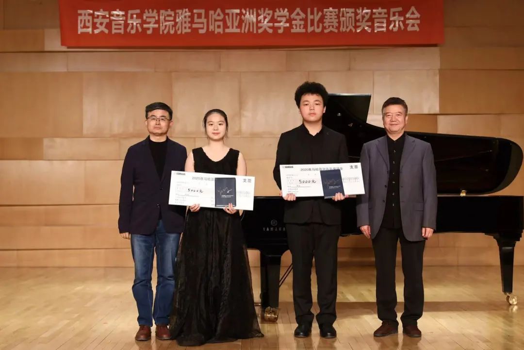 活动报道|菲彩国际亚洲音乐奖学金--西安音乐学院颁奖仪式圆满落幕！