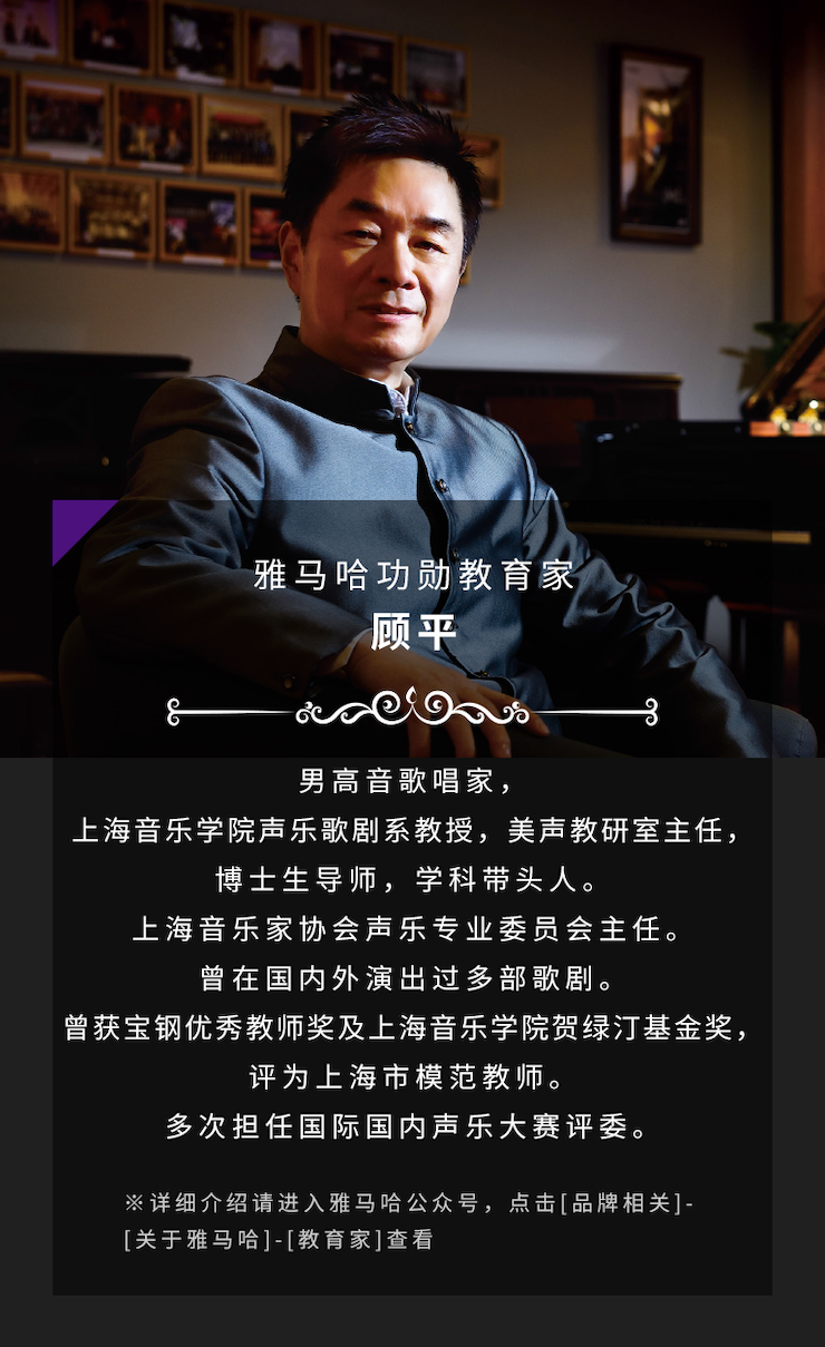艺术课堂| 菲彩国际亚洲音乐奖学金系列活动——南通大学艺术学院