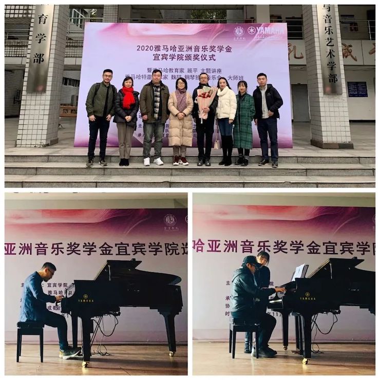 菲彩国际奖学金|宜宾学院奖学金活动圆满落幕！