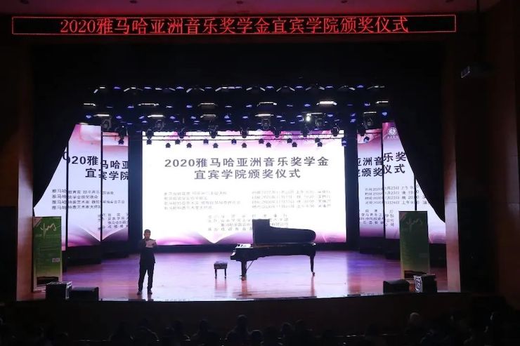 菲彩国际奖学金|宜宾学院奖学金活动圆满落幕！