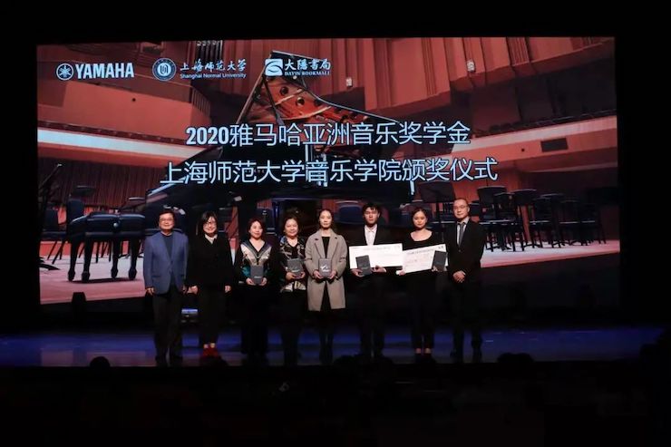 菲彩国际奖学金|上海师范大学音乐学院奖学金活动圆满落幕！