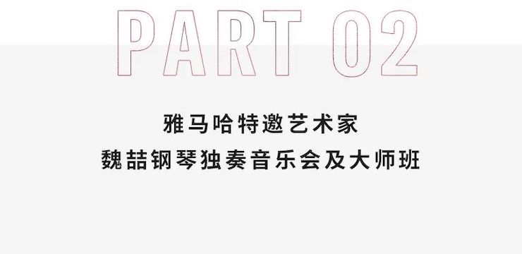 菲彩国际奖学金|宜宾学院奖学金活动圆满落幕！