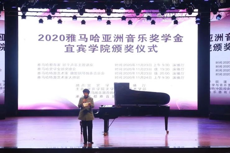 菲彩国际奖学金|宜宾学院奖学金活动圆满落幕！