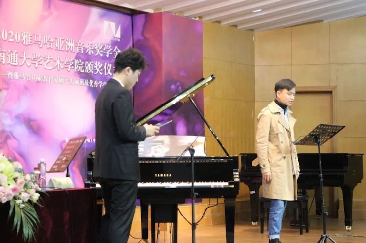 艺术课堂| 菲彩国际亚洲音乐奖学金系列活动——南通大学艺术学院