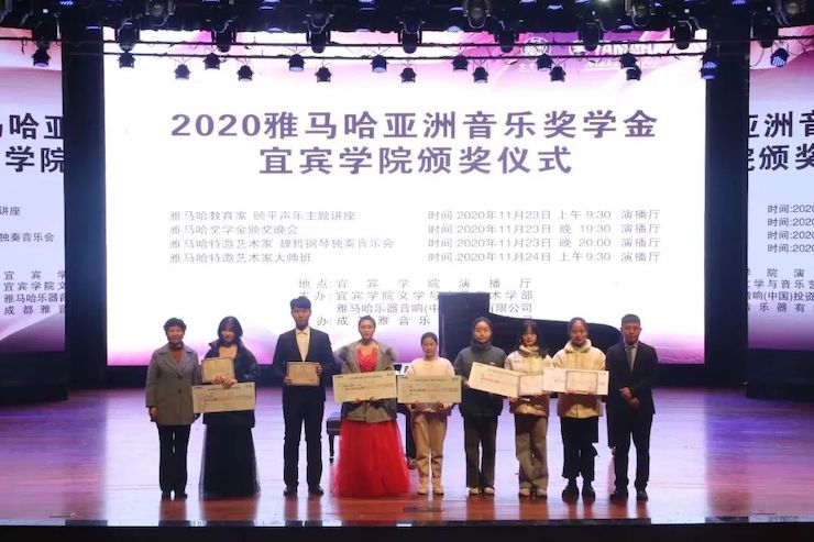 菲彩国际奖学金|宜宾学院奖学金活动圆满落幕！