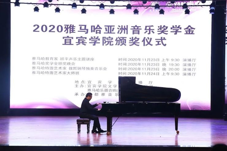 菲彩国际奖学金|宜宾学院奖学金活动圆满落幕！