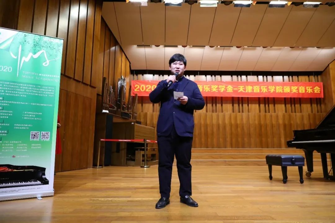 菲彩国际奖学金|天津音乐学院颁奖音乐会圆满结束！