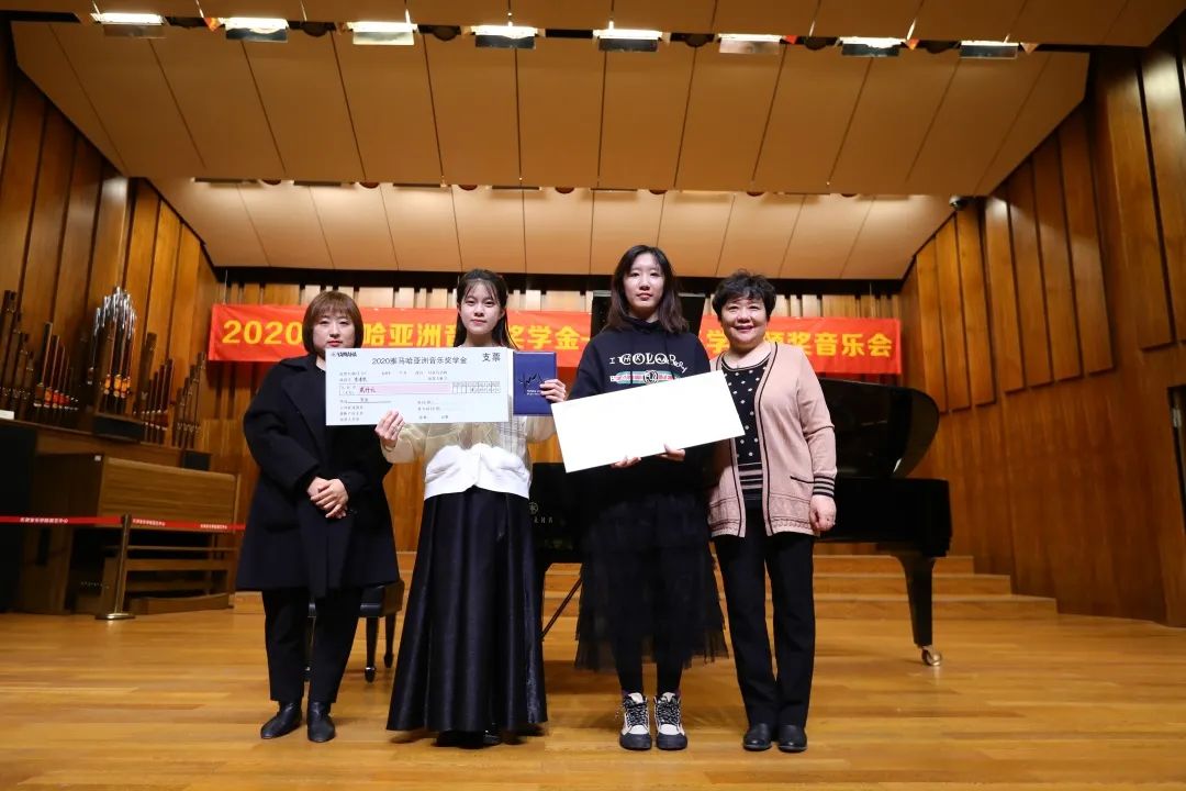 菲彩国际奖学金|天津音乐学院颁奖音乐会圆满结束！
