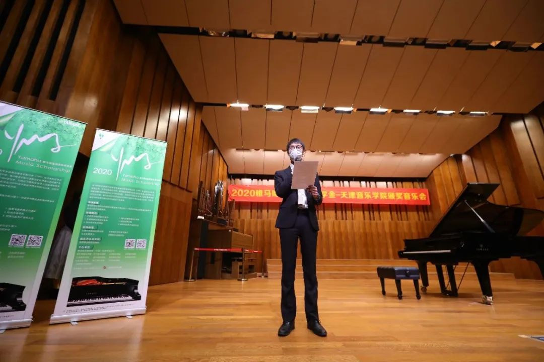 菲彩国际奖学金|天津音乐学院颁奖音乐会圆满结束！