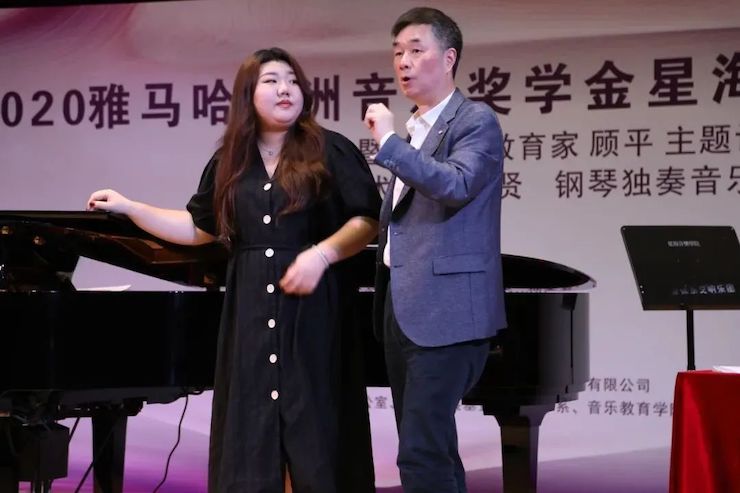 艺术课堂| 菲彩国际亚洲音乐奖学金系列活动——星海音乐学院