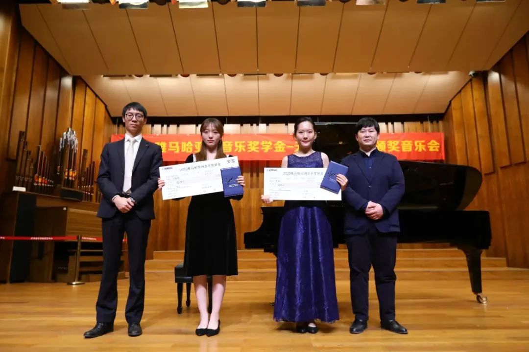 菲彩国际奖学金|天津音乐学院颁奖音乐会圆满结束！