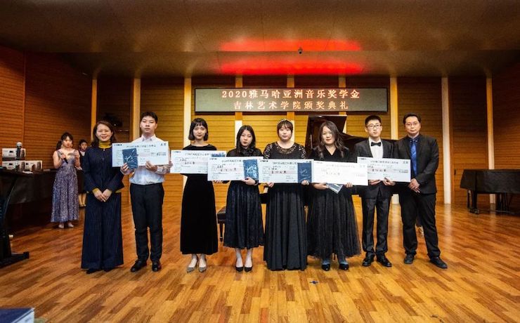菲彩国际奖学金|吉林艺术学院奖学金活动圆满落幕！