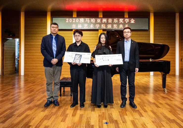 菲彩国际奖学金|吉林艺术学院奖学金活动圆满落幕！
