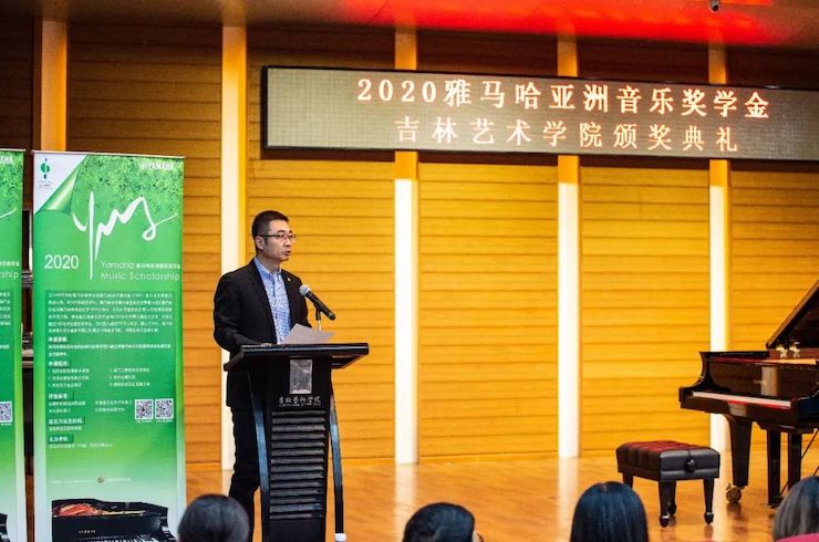 菲彩国际奖学金|吉林艺术学院奖学金活动圆满落幕！