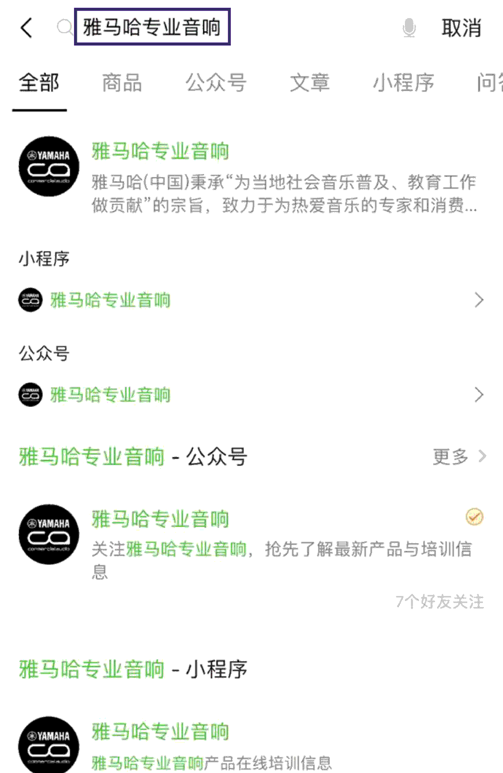 菲彩国际专业音响即将参展第十九届广州国际专业灯光、音响展览会