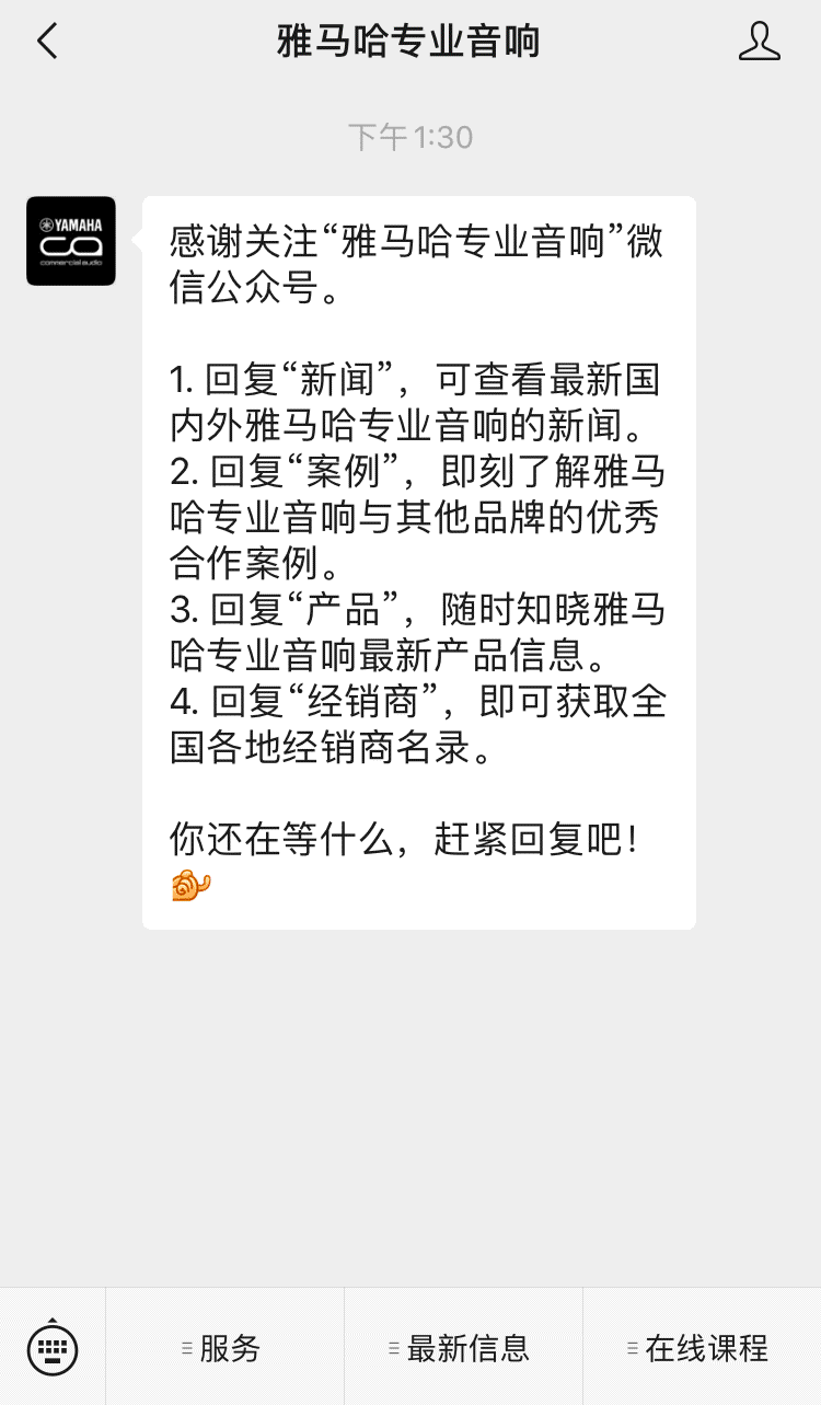 直播预告 | 10月29日，强大的离线编辑利器——RIVAGE PM Editor 使用指南