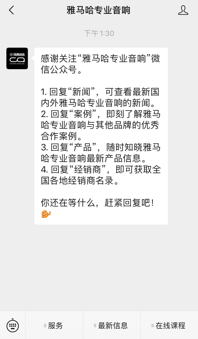 直播预告 | 12月10日，您的远程会议智能音频解决方案——ADECIA（续）