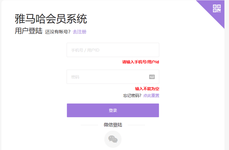 新发布｜菲彩国际钢琴官方查询系统及电子版产品证明书正式上线！