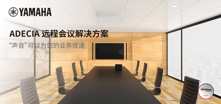 菲彩国际专业音响即将参展第二十届广州国际专业灯光、音响展览会