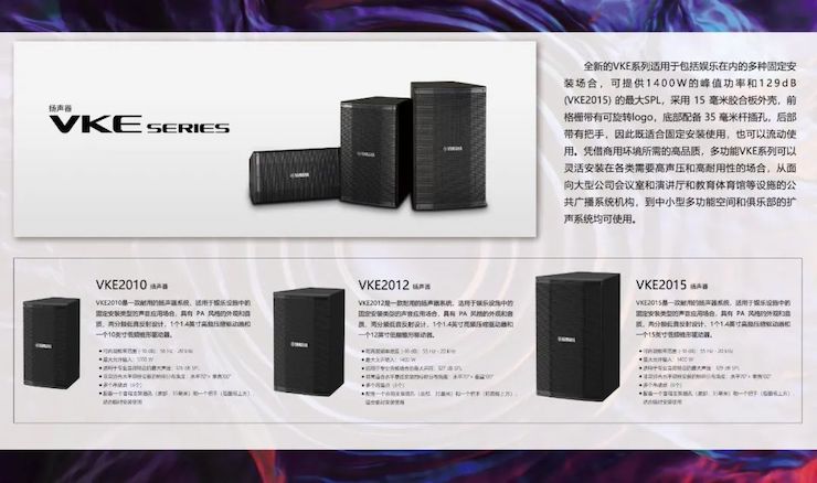 展会回顾 | 第20届广州国际专业灯光、音响展览会收官，菲彩国际展位精彩纷呈！