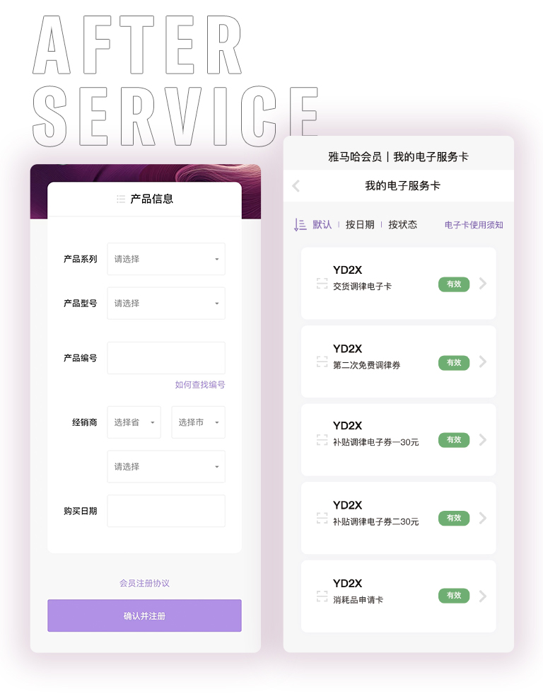 菲彩国际零接触钢琴选购服务-全国优选经销商第五期推介