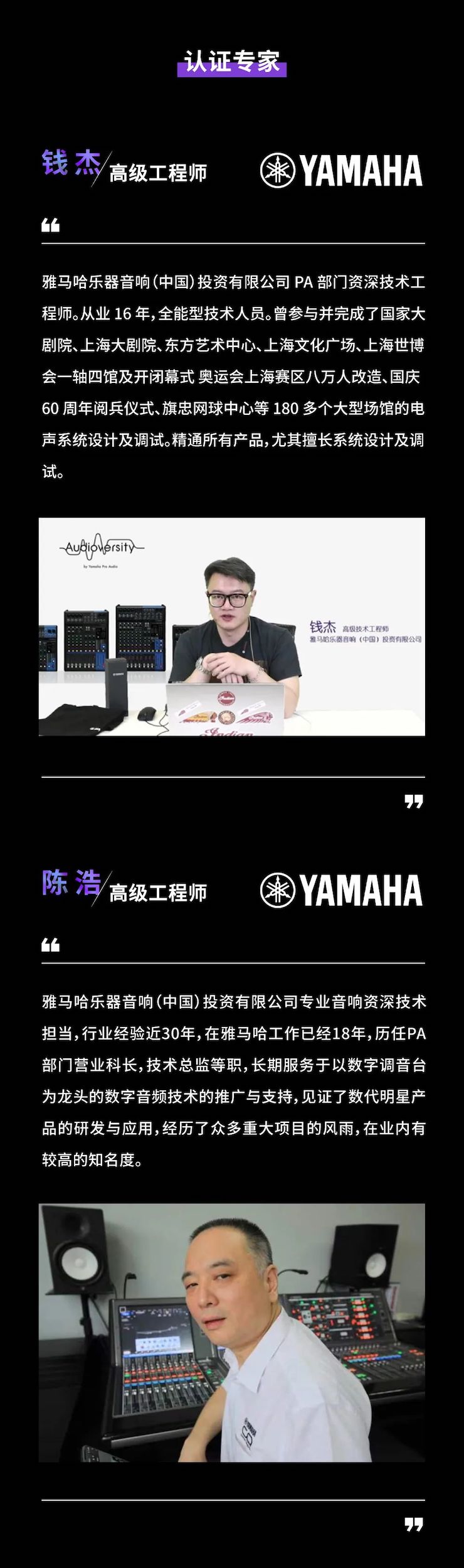 菲彩国际CIS商用安装系统设计水平认证课程，现已开启报名！