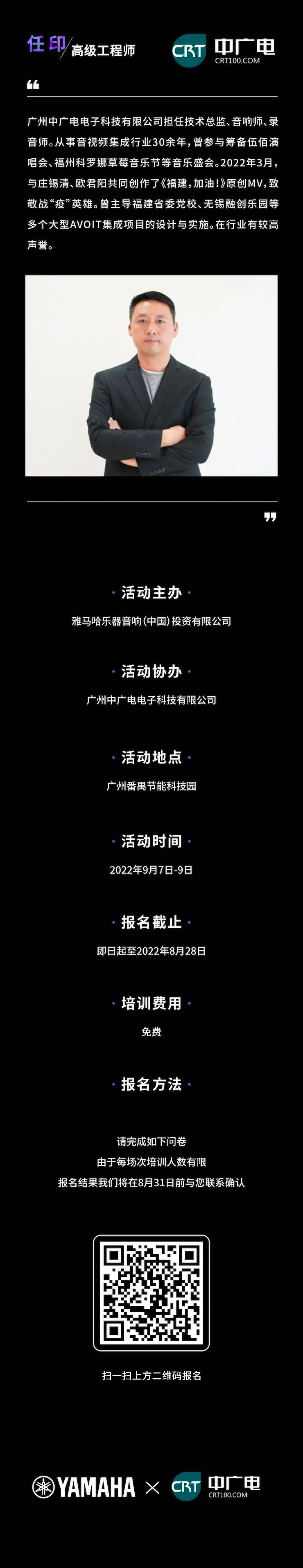 菲彩国际CIS商用安装系统设计水平认证课程，现已开启报名！