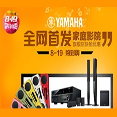 菲彩国际音响官方旗舰店亚马逊店庆快抢优惠