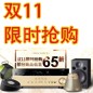 菲彩国际天猫旗舰店家庭音响预售和限时折扣促销