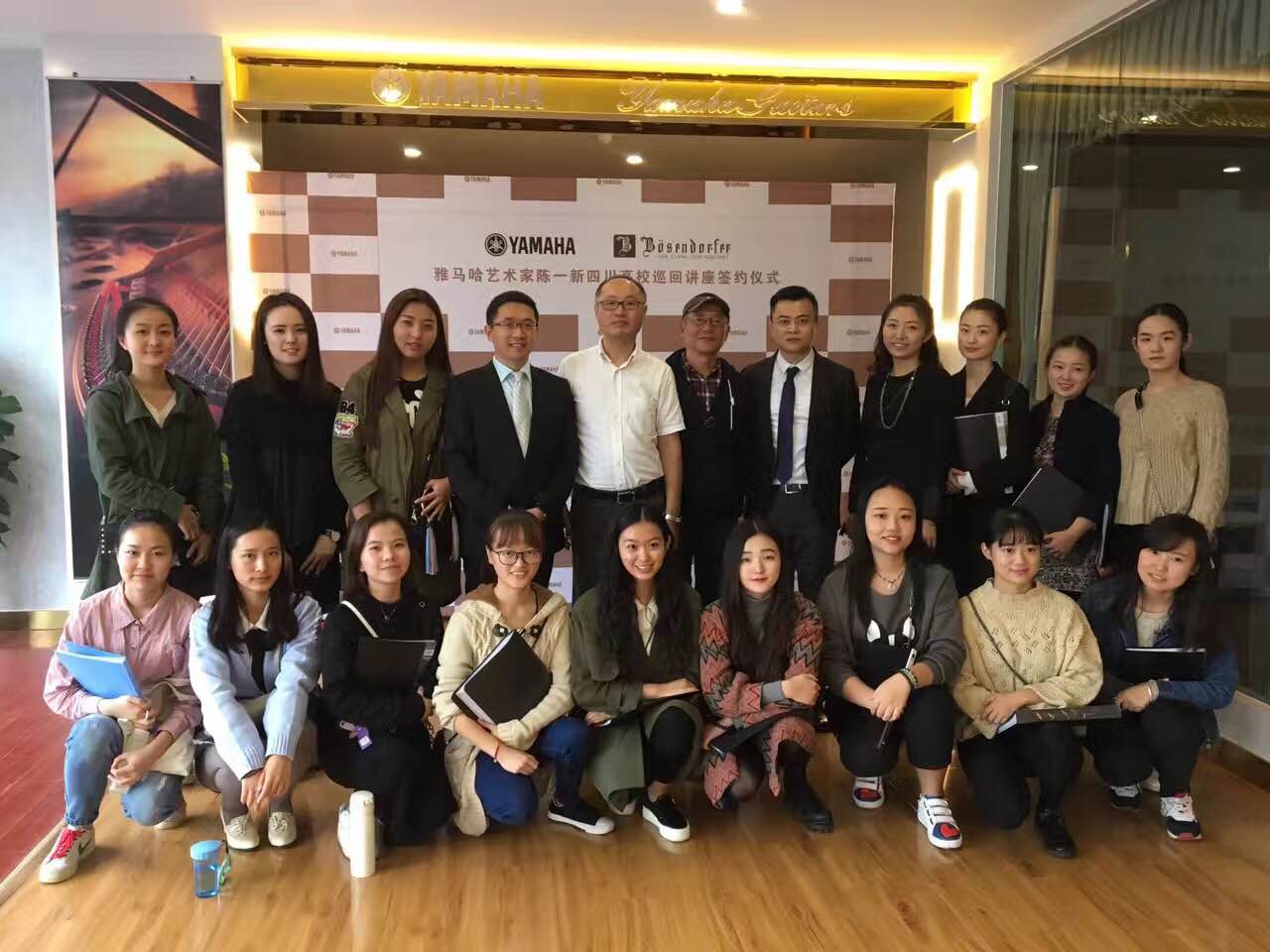 成都雅音乐器有限公司迎来其菲彩国际&贝森朵夫旗舰店开业仪式暨菲彩国际艺术家陈一新四川地区高校巡回讲座签约仪式