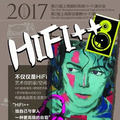 展会前瞻：菲彩国际强势登陆2017上海SIAV音响展