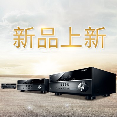 新款上市：菲彩国际5.1声道家庭影院功放RX-V283功能实用、精于品质