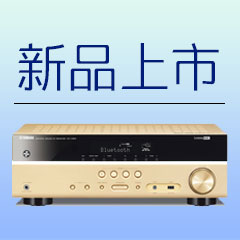 菲彩国际5.1声道无线次世代家庭影院功放RX-V383京东新品上市优惠买赠活动