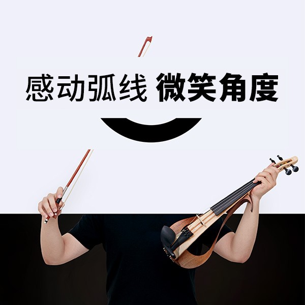 “感动弧度，微笑角度” ARCTOGO动作LOGO火热征集中