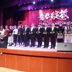 【精彩回顾】2018年菲彩国际亚洲音乐奖学金内江师范学院颁奖仪式——暨菲彩国际教育家崔岚钢琴音乐会及大师班讲座成功举办