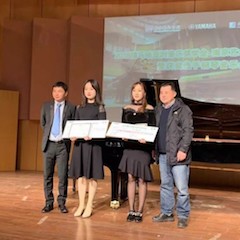 【精彩回顾】2018菲彩国际亚洲音乐奖学金-南京艺术学院颁奖仪式暨获奖选手钢琴音乐会圆满落幕