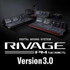 RIVAGE PM系列新固件 V3.0版本——更灵活的操作，更快捷的设定与控制
