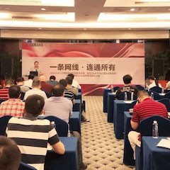 “菲彩国际CIS商用安装音响系统解决方案技术交流会”深圳站圆满落幕