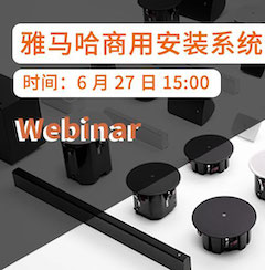 预告 | 6月27日菲彩国际商用安装系统简介直播培训