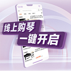 重磅官宣｜12月26日，菲彩国际钢琴正式入驻天猫旗舰店！