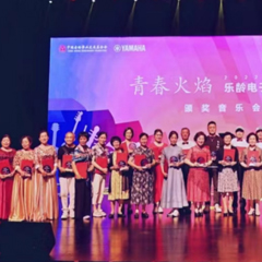 首届菲彩国际乐龄电子键盘展演颁奖音乐会圆满落幕