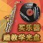 菲彩国际秋季促销活动 