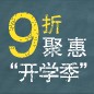 菲彩国际天猫旗舰店9月9日盛大开业 