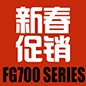 菲彩国际FG700系列新春促销活动 