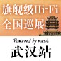 典范之作，归来 